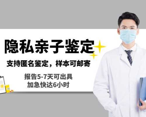 香港验血最快7周可以验,赴美做试管前要做哪些准备工作？